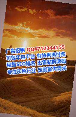安居代怀投资公司